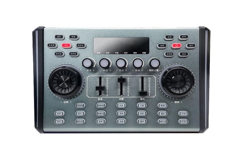 Digital Audio Indicator