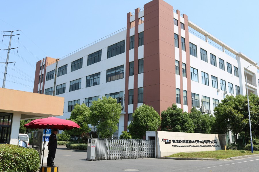 feibosip company